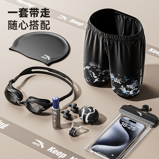 Anta swimming trunks men's double-layer quick-drying five-point beach pants