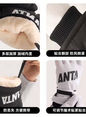 安踏冬季手套可触屏保暖防风防水