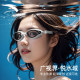 Anta swimming goggles waterproof and anti-fog high-definition myopia degree