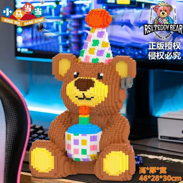 World Cup Teddy Bear Building Blocks Small Particles Puzzle Assembled Toys Ornaments for Adults, Children, Boys and Girls Birthday Gifts