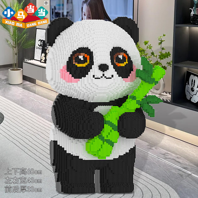 Pony Dangdang Bamboo Panda Building Blocks