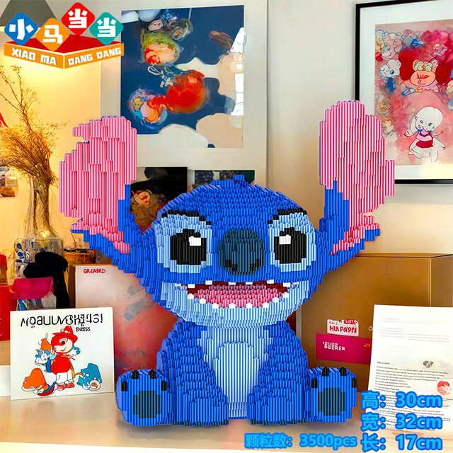 Pony Dangdang Extra Large Stitch Building Blocks