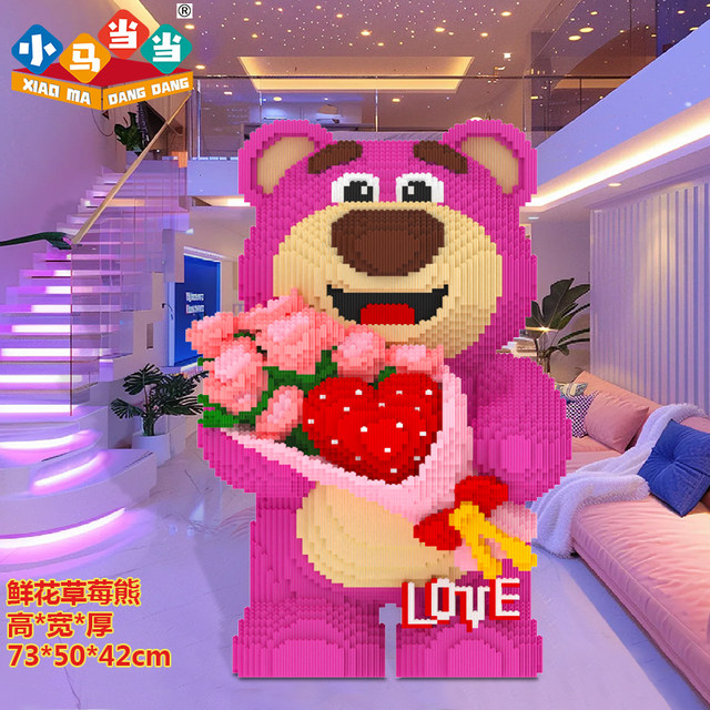 Extra large love bouquet strawberry bear building blocks toys educational building ornaments birthday gifts for adults, children, boys and girls