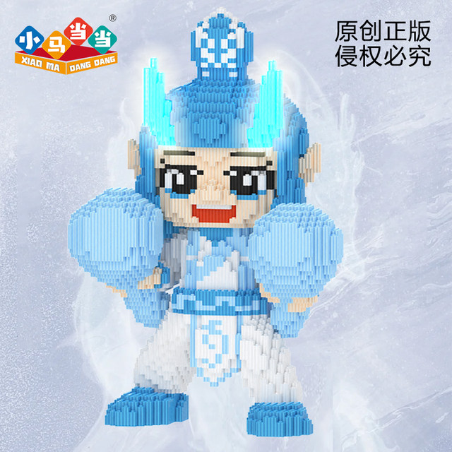 Nezha Aobing educational assembly toys