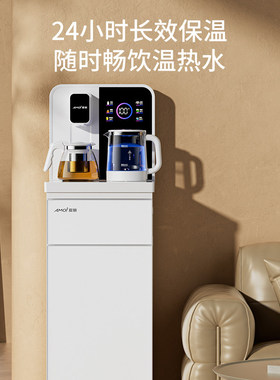 夏新茶吧机2024新款全自