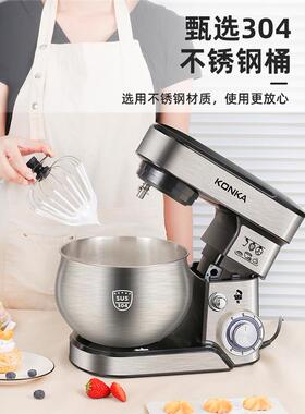 康佳多功能厨师机家用不