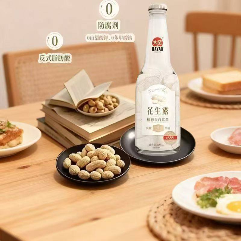 正品大窑花生露饮品269ml*12瓶饮料玻璃瓶原味早餐饮品整箱,淘宝优惠券,粉丝福利购,淘宝优惠卷