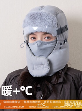 冬季防风保暖雷锋帽加绒加厚防寒