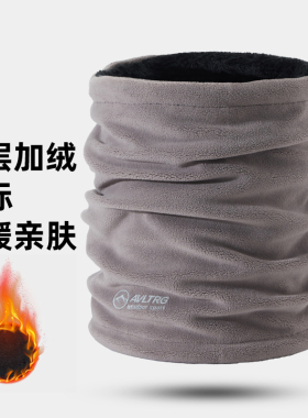 秋冬季骑行围脖男女加绒保暖防寒