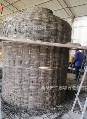 酿酒藤条酒海白酒储存窖藏容器腊条编制木质酒海储酒
