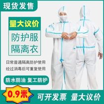 Farm Protective Clothing Thickened Disposable Workwear Isolation Clothing Waterproof And Anti-Stain Spray Paint Conjoined With Cap