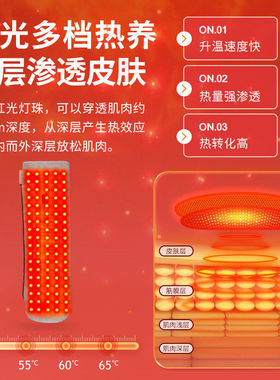 红光热敷护手臂套手臂热敷肘部关节发热理疗保暖护手腕套固定护具