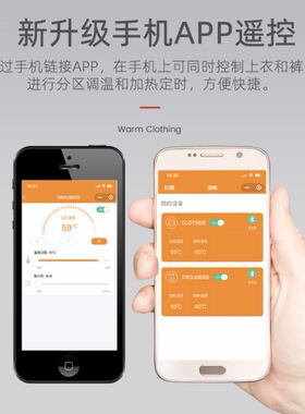 智能温控电热裤子加热膝盖防寒充电保暖内衣服全身热护腰腿排湿气