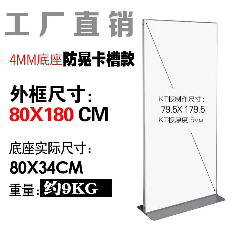 丽屏展架80x180双面门型架立牌立式落地式铝合金广告牌kt板展示牌 - 图1