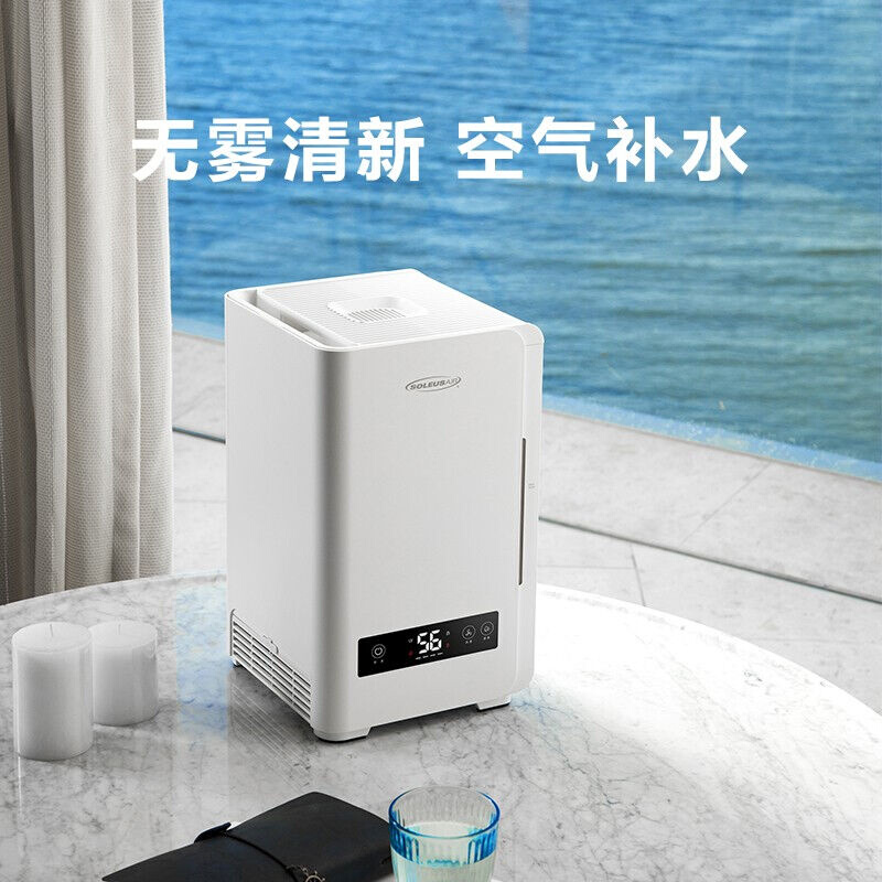 SOLEUSAIR舒乐氏无雾加湿器恒湿UV除菌负离子净化3.5L上加水低噪 - 图2