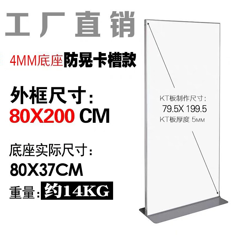 丽屏展架80x180双面门型架立牌立式落地式铝合金广告牌kt板展示牌 - 图0