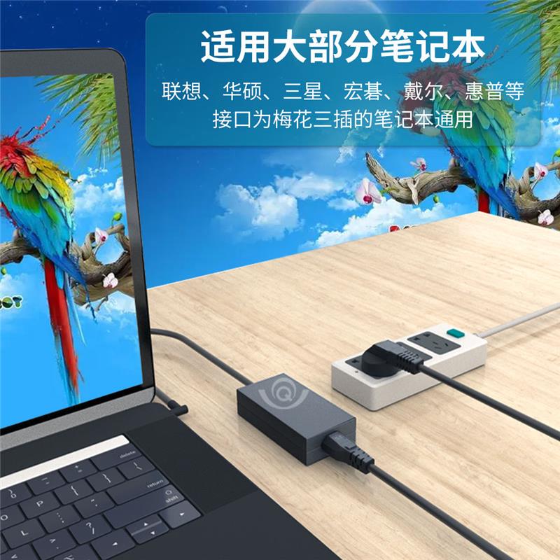 华硕戴尔联想三星笔记本电脑专用电源线充电器国标三孔梅花尾通用 - 图3