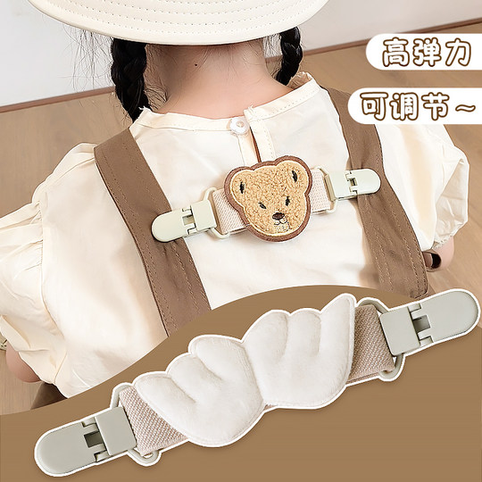 Shoulder strap fixing clip anti-slip and anti-shoulder fall artifact