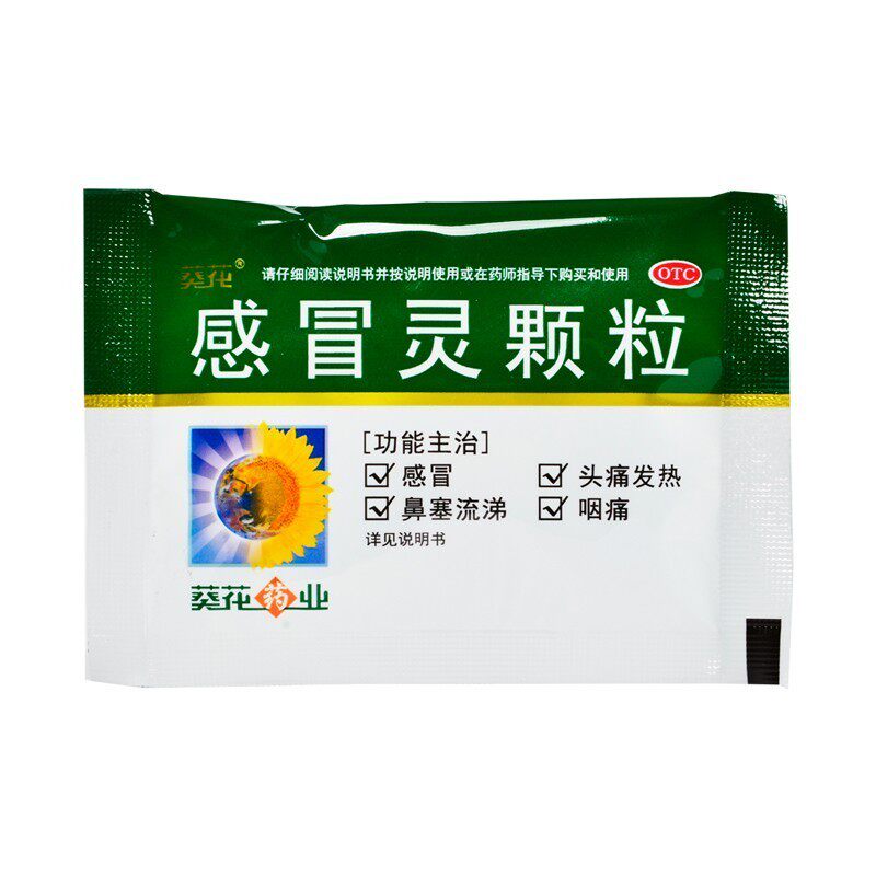  医品天臣大药房感冒咳嗽