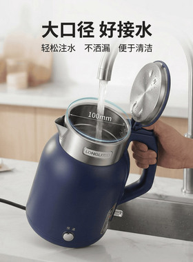 龙力保温电热水壶烧水壶