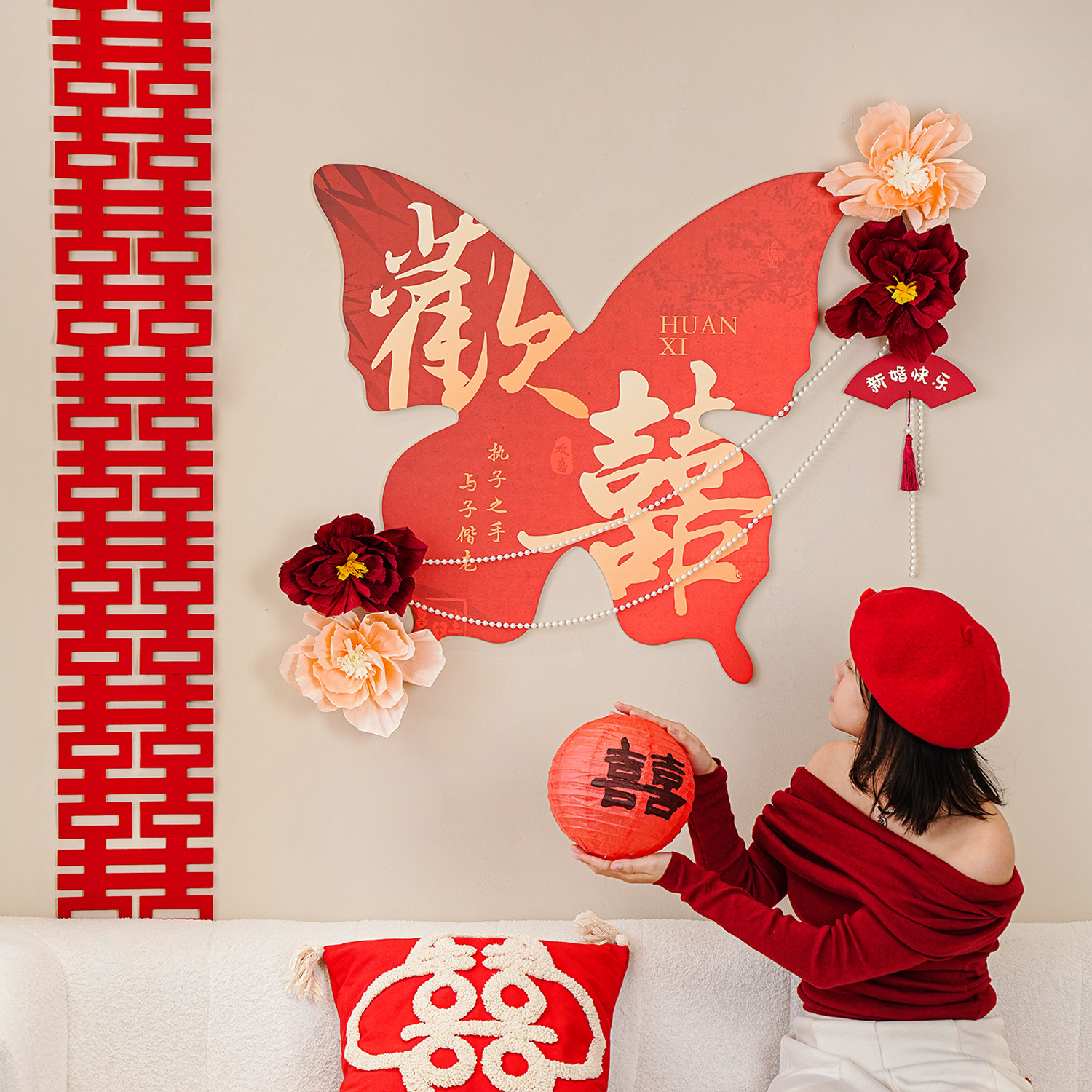 结婚新婚超大蝴蝶kt板婚房卧室床头布置套装喜字氛围拍照道具装饰,淘宝优惠券,粉丝福利购,淘宝优惠卷