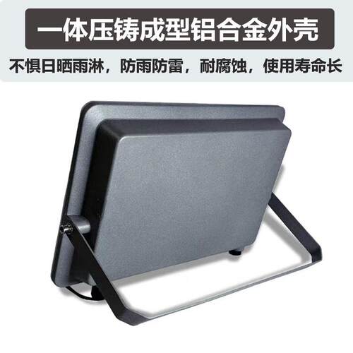 分体式太阳能灯庭院灯超亮室内大功率投光灯施工篮球场射灯一拖二 - 图2