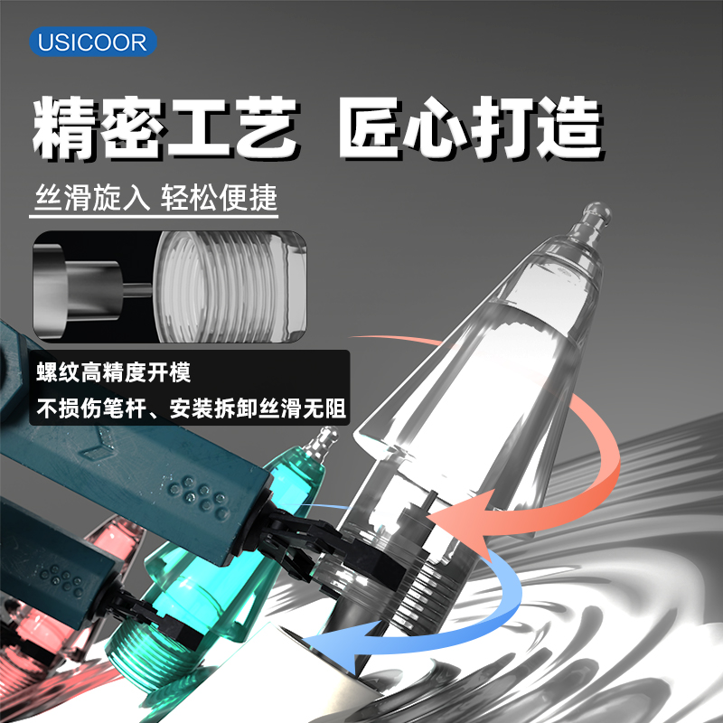 Usicoor适用华为mpencil2代针管笔尖圆珠强化款大阻尼mpencil3代星金属针管改造笔尖适用华为手写笔平替笔尖 - 图2
