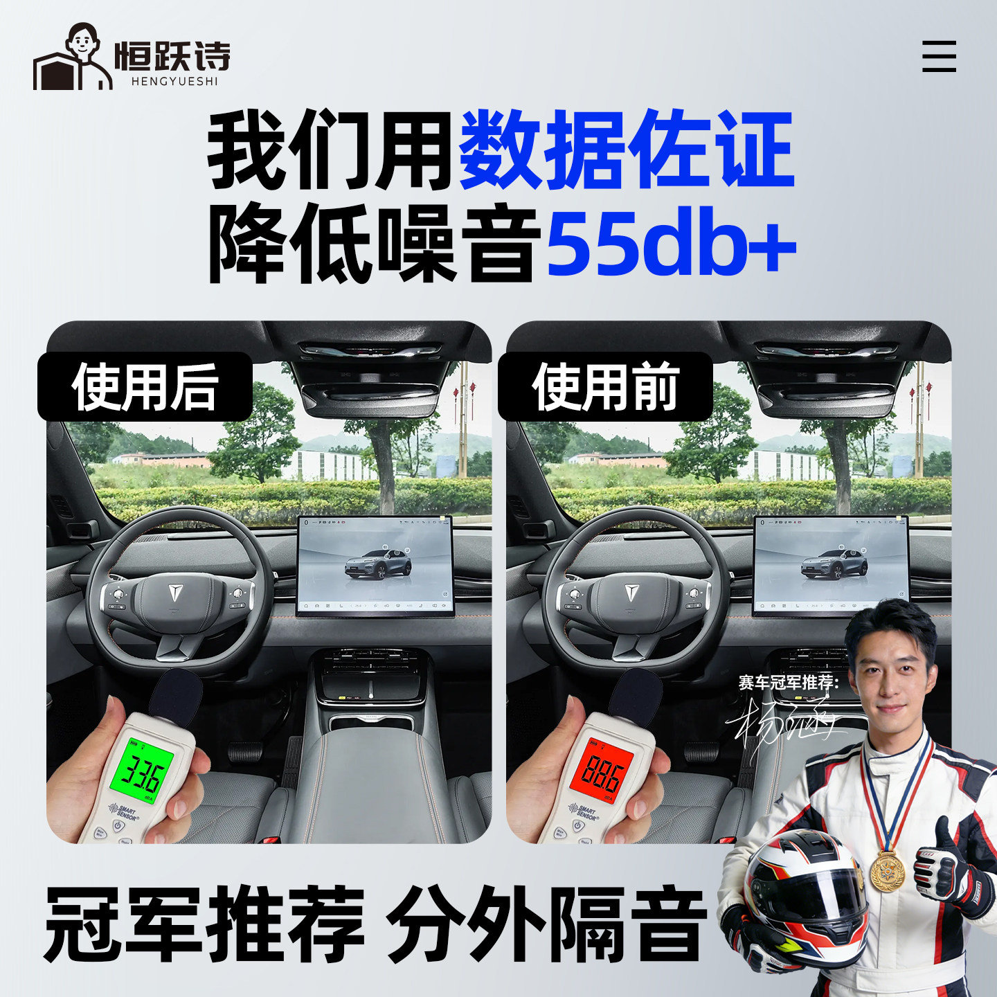 深蓝S05汽车专用隔音密封条全车车窗车门缝前挡风玻璃胶条后备箱