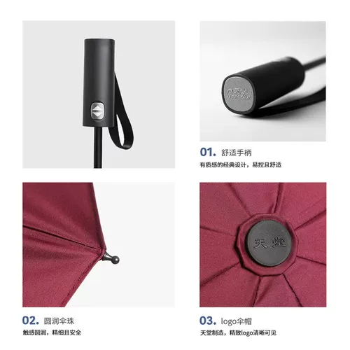 Автоматический зонтик на солнечной энергии, полностью автоматический, защита от солнца, защита от ультрафиолета