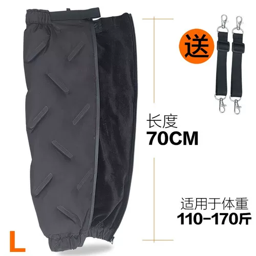 Удерживающие тепло демисезонные наколенники с пухом, электрические защищающие от холода гетры