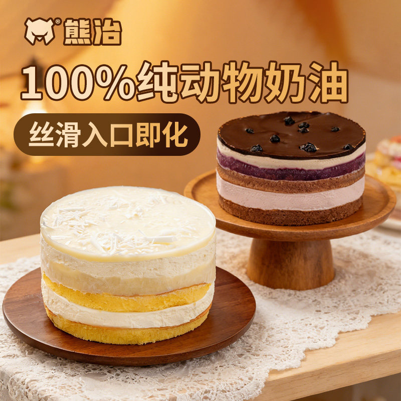 【熊治X法国kiri】榴莲蛋糕100%纯动物奶油奶酪盒子脆皮罐子F1