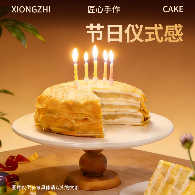 熊治榴莲千层蛋糕白金枕动物奶油甜品冰皮爆浆生日糕点心零食顺丰