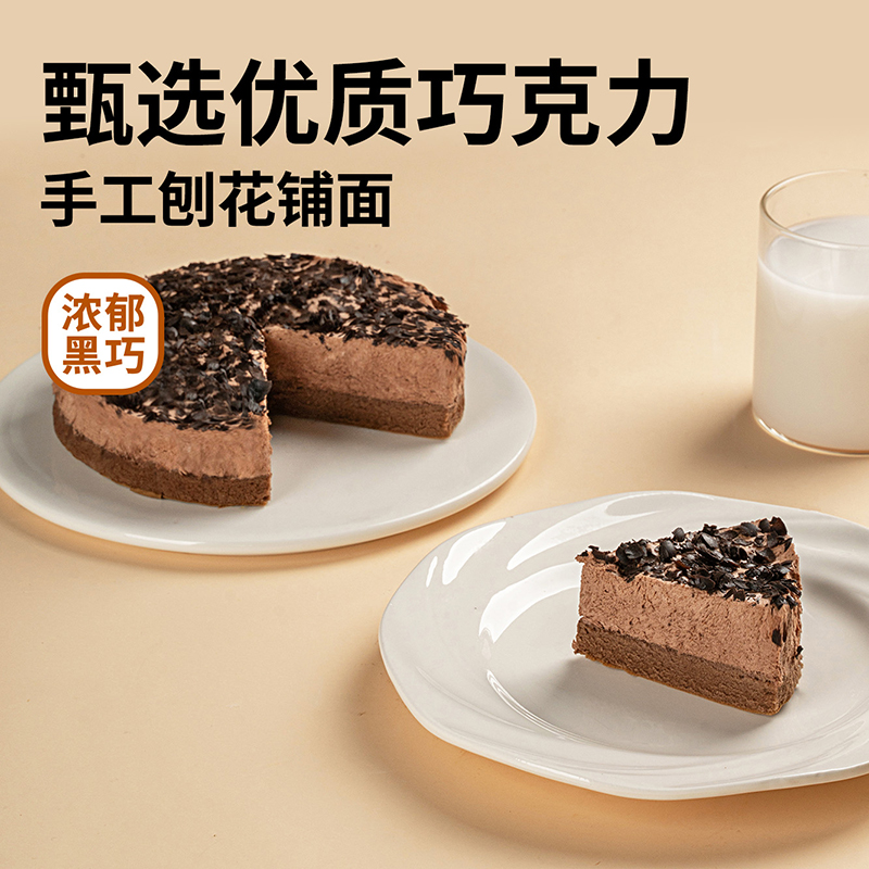 熊治黑森林蛋糕慕斯甜品动物奶油商用咖啡厅下午茶歇糕点零食顺丰