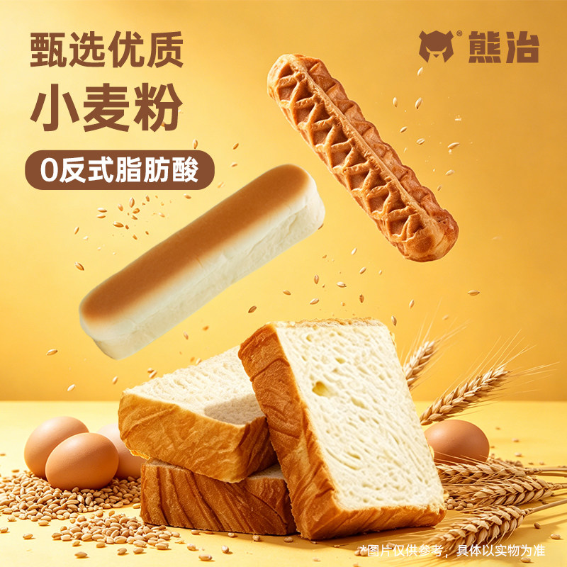 3箱19包】熊治华夫棒蛋白棒厚切吐司面包早餐健康下午茶休闲零食