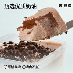 熊治芒果罐子蛋糕动物奶油千层慕斯甜品