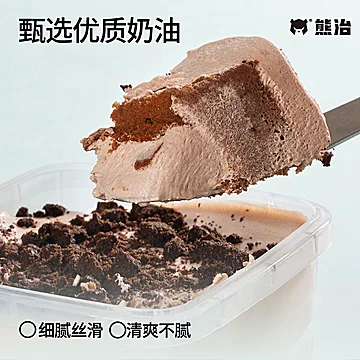 熊治蓝莓奶油罐子蛋糕5罐装[110元优惠券]-寻折猪