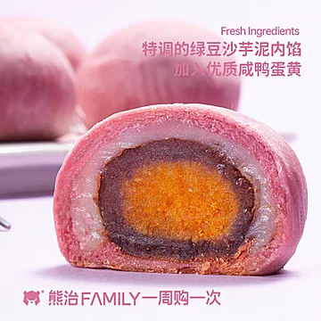 【右上角淘金币】熊治！一口蛋黄酥320g/箱[10元优惠券]-寻折猪