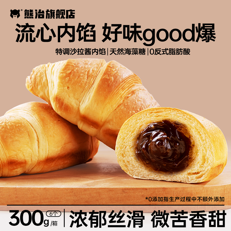 【任选2件】熊治厚切吐司巧克力手撕面包芋泥三明治水牛乳蛋白棒