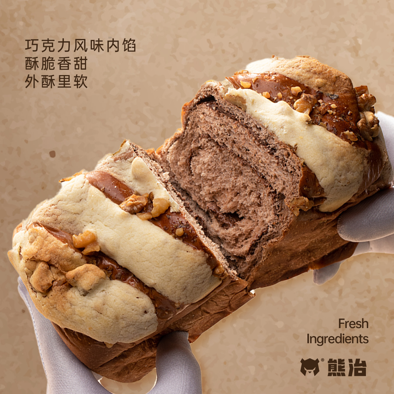 现烤现发】熊治手工牛乳家庭厚切吐司面包片厚切零食休闲小吃食品