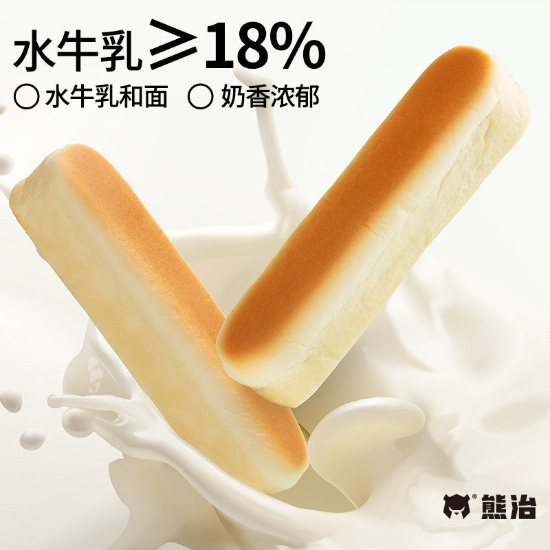 熊治水牛乳千层吐司面包蛋白棒芋泥藜麦三明治黑金蛋黄酥沙琪玛,淘宝优惠券,粉丝福利购,淘宝优惠卷