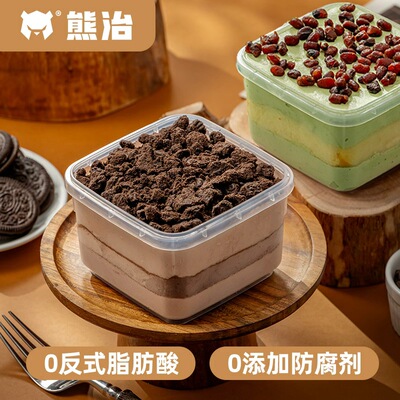 奶油罐子蛋糕动物奶油千层慕斯
