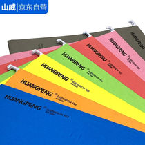 Mountain Weiwei Hung Fast Lao Paper Chandeliers Folder Hanging cabinet Hanger Clips FC Quick Labor Clip Box of 25