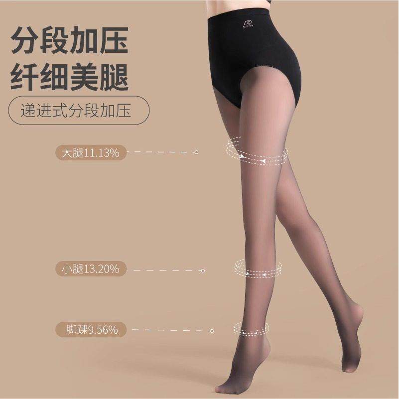 145cm小个子黑透肤光腿神器女秋冬裸感加绒黑丝袜打底裤连裤袜,淘宝优惠券,粉丝福利购,淘宝优惠卷