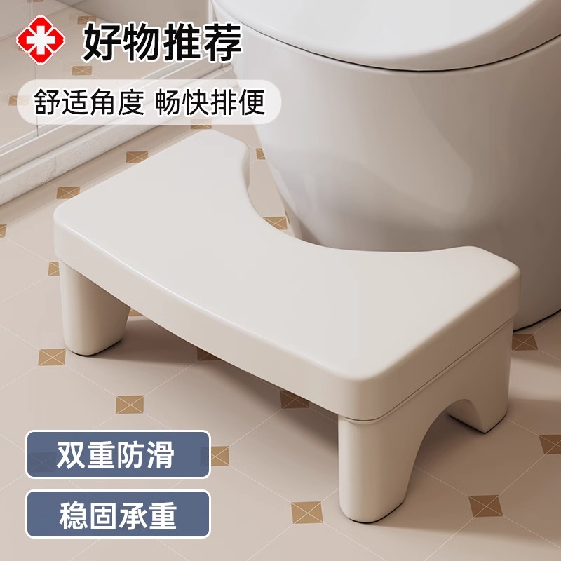 卓禾(家具)家用加厚马桶蹲便蹲坑助力神器厕所卫生间垫脚凳脚踩凳