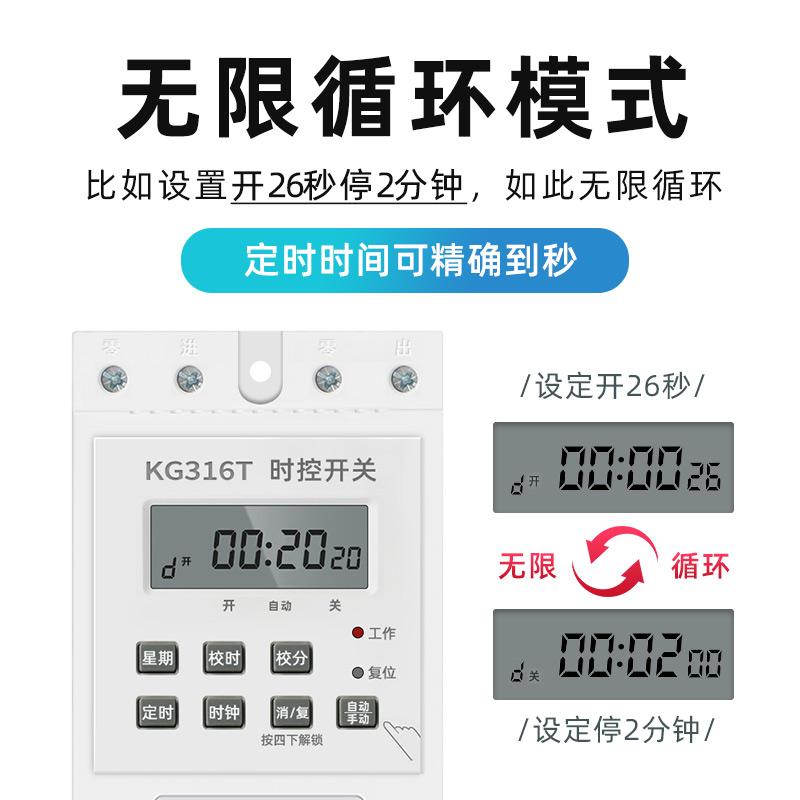 上海德力西开关220V无限循环开关380V风机水泵单双倒计时定时器 - 图0