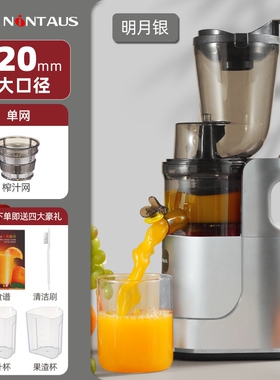 金正榨汁机小型家用汁渣分离全自