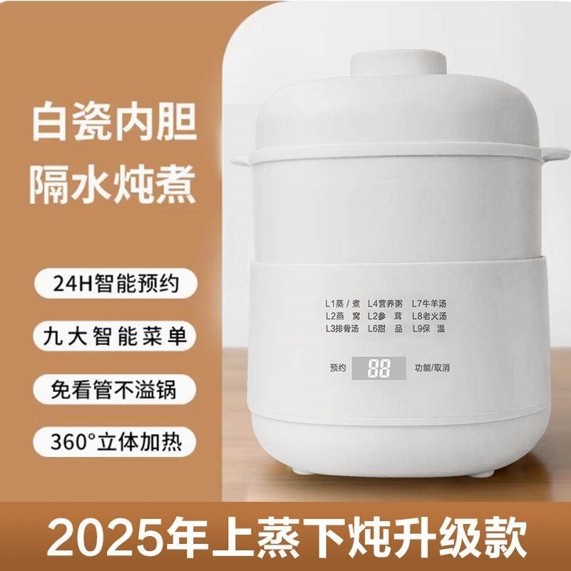 德国电炖锅宝宝煮粥锅婴儿辅食锅陶瓷bb煲汤燕窝电炖盅隔水炖家用,淘宝优惠券,粉丝福利购,淘宝优惠卷