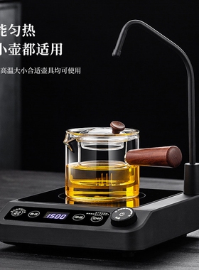 2025新款茶总堂自动上水电陶炉烧