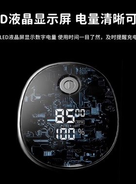 德国2025新款刀头光头神器剃光头