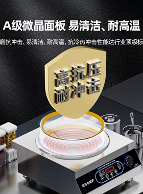 兰公子商用电陶炉大功率5000W猛